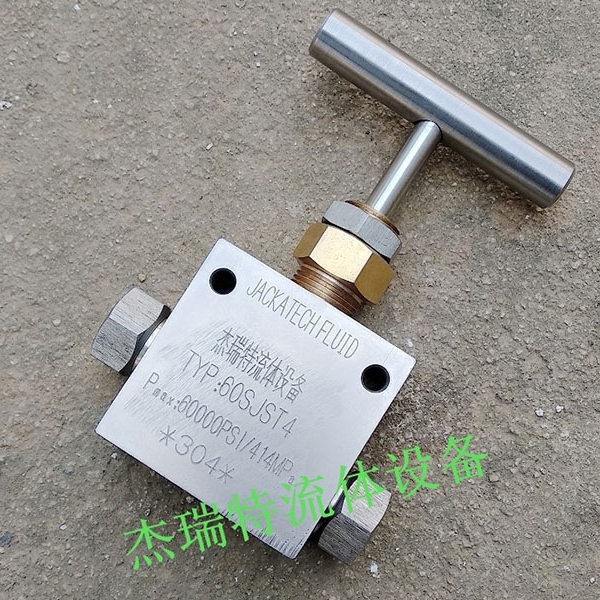 杰瑞特JKT600P超高压针阀 高压板阀